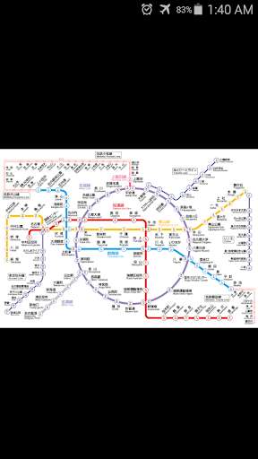 Emulate Android APK Nagoya Metro Map Emulate Android APK Nagoya Metro Map