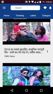 Emulate Android APK Nagpuri New Video Emulate Android APK Nagpuri New Video