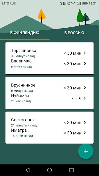 Run android online APK Nagranitse.ru from MyAndroid or emulate Nagranitse.ru using MyAndroid Run android online APK Nagranitse.ru from MyAndroid or emulate Nagranitse.ru using MyAndroid