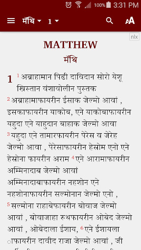 Run android online APK Nahali Bible from MyAndroid or emulate Nahali Bible using MyAndroid
