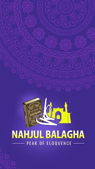 Emulate iPhone app Nahj al-Balagha using MyAndroid Emulate iPhone app Nahj al-Balagha using MyAndroid