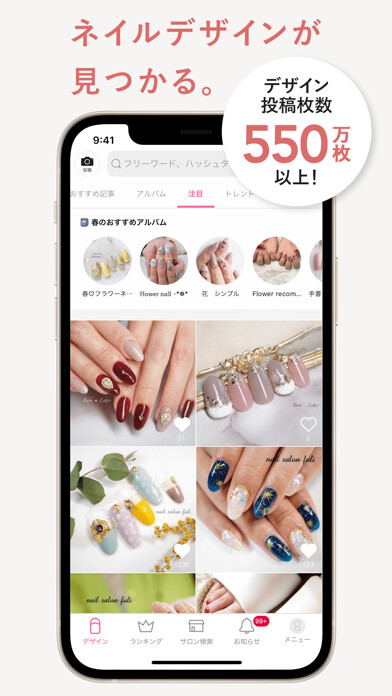 Emulate iPhone app Nailbook - JP Nail Design using MyAndroid Emulate iPhone app Nailbook - JP Nail Design using MyAndroid