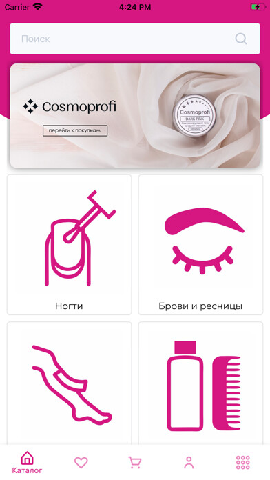 Emulate iPhone app Nail Centre Barbaris using MyAndroid Emulate iPhone app Nail Centre Barbaris using MyAndroid