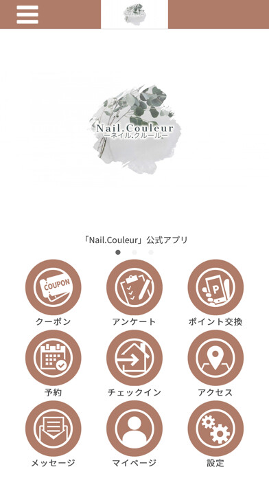 Emulate iPhone app Nail.Couleur using MyAndroid Emulate iPhone app Nail.Couleur using MyAndroid