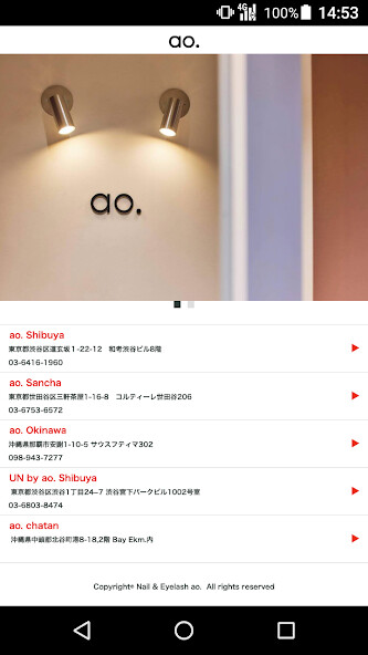 Run android online APK Nail Eye ao. (アオ)公式アプリ from MyAndroid or emulate Nail Eye ao. (アオ)公式アプリ using MyAndroid Run android online APK Nail Eye ao. (アオ)公式アプリ from MyAndroid or emulate Nail Eye ao. (アオ)公式アプリ using MyAndroid