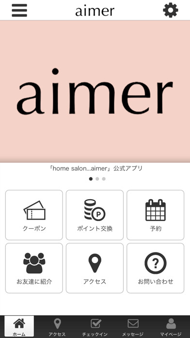 Emulate iPhone app Nail&Eyelash aimer... using MyAndroid