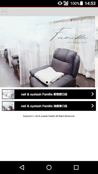 Run android online APK nail eyelash Famille 公式アプリ from MyAndroid or emulate nail eyelash Famille 公式アプリ using MyAndroid Run android online APK nail eyelash Famille 公式アプリ from MyAndroid or emulate nail eyelash Famille 公式アプリ using MyAndroid
