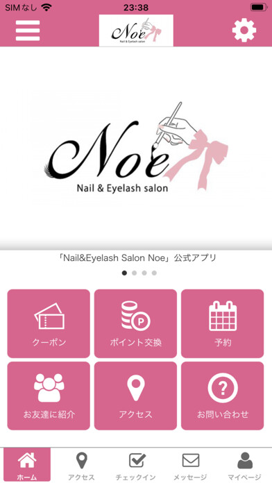 Emulate iPhone app Nail&Eyelash Salon Noe using MyAndroid