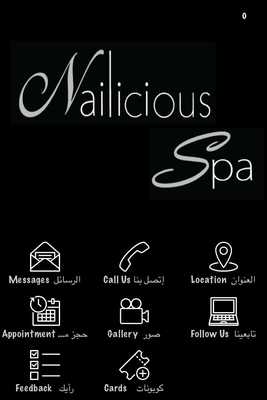 Emulate Android APK Nailicious Spa Emulate Android APK Nailicious Spa