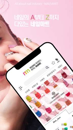 Run android online APK Nailmart from MyAndroid or emulate Nailmart using MyAndroid Run android online APK Nailmart from MyAndroid or emulate Nailmart using MyAndroid