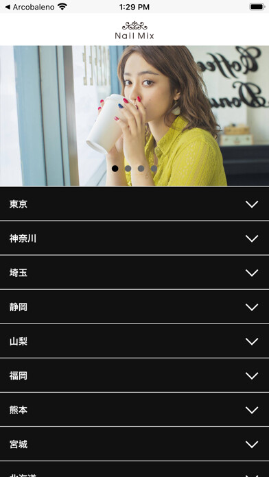Emulate iPhone app Nail Mix using MyAndroid