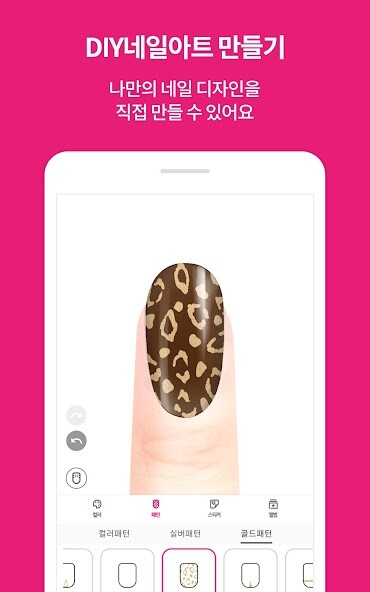 Run android online APK Nail POP - Playground for Nail from MyAndroid or emulate Nail POP - Playground for Nail using MyAndroid Run android online APK Nail POP - Playground for Nail from MyAndroid or emulate Nail POP - Playground for Nail using MyAndroid