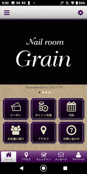 Run android online APK Nail room Grain 公式アプリ from MyAndroid or emulate Nail room Grain 公式アプリ using MyAndroid Run android online APK Nail room Grain 公式アプリ from MyAndroid or emulate Nail room Grain 公式アプリ using MyAndroid