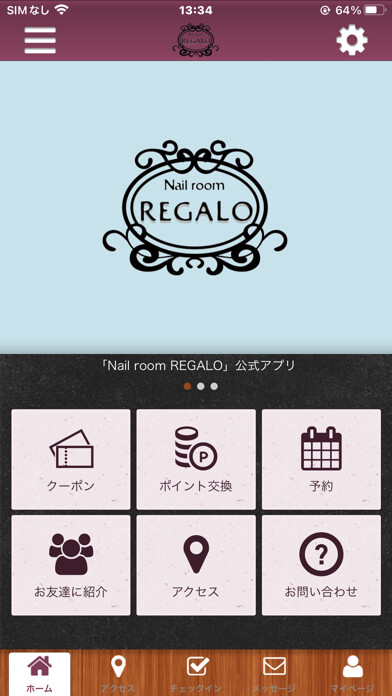 Emulate iPhone app Nail room REGALOの公式アプリ using MyAndroid Emulate iPhone app Nail room REGALOの公式アプリ using MyAndroid