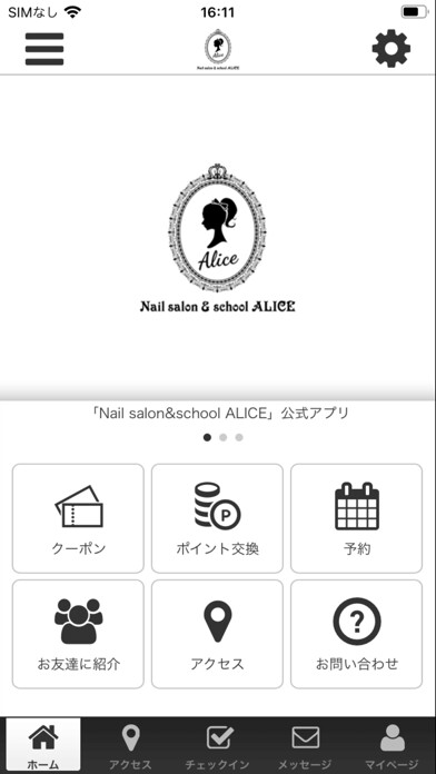 Emulate iPhone app NailsalonALICE using MyAndroid