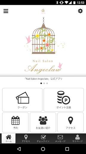 Run android online APK Nail Salon Angeclaw from MyAndroid or emulate Nail Salon Angeclaw using MyAndroid
