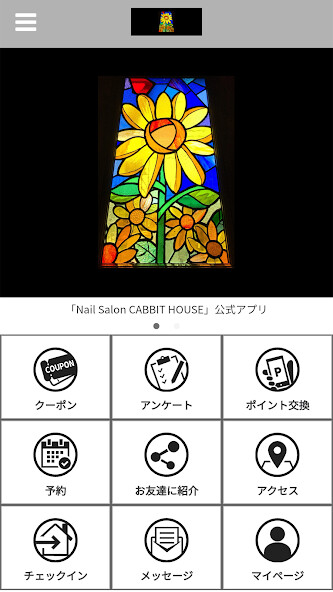 Run android online APK NailSalon CABBIT HOUSE 公式アプリ from MyAndroid or emulate NailSalon CABBIT HOUSE 公式アプリ using MyAndroid Run android online APK NailSalon CABBIT HOUSE 公式アプリ from MyAndroid or emulate NailSalon CABBIT HOUSE 公式アプリ using MyAndroid