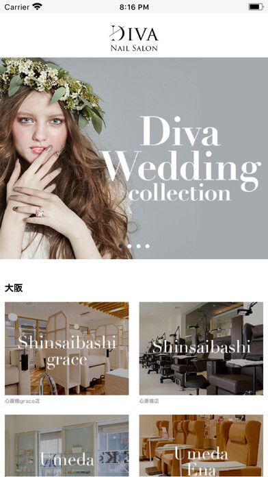 Emulate iPhone app NAIL SALON DIVA using MyAndroid Emulate iPhone app NAIL SALON DIVA using MyAndroid