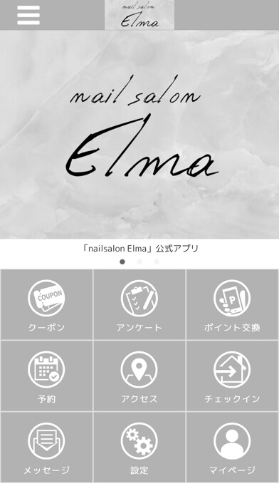 Emulate iPhone app nailsalon Elma【公式アプリ】 using MyAndroid Emulate iPhone app nailsalon Elma【公式アプリ】 using MyAndroid