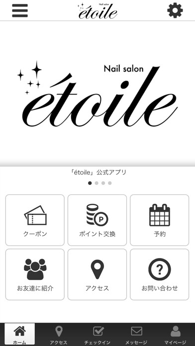 Emulate iPhone app nailsalon etoile using MyAndroid