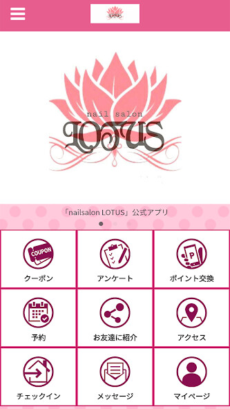 Run android online APK nailsalon LOTUS 公式アプリ from MyAndroid or emulate nailsalon LOTUS 公式アプリ using MyAndroid Run android online APK nailsalon LOTUS 公式アプリ from MyAndroid or emulate nailsalon LOTUS 公式アプリ using MyAndroid