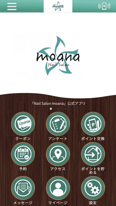 Emulate iPhone app Nail Salon moana using MyAndroid