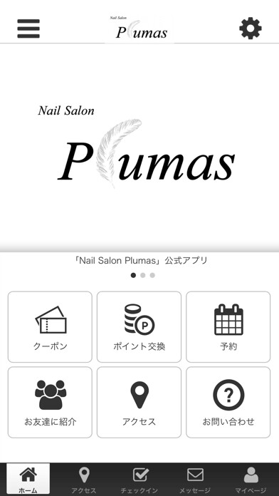 Emulate iPhone app Nail Salon Plumas 公式アプリ using MyAndroid Emulate iPhone app Nail Salon Plumas 公式アプリ using MyAndroid