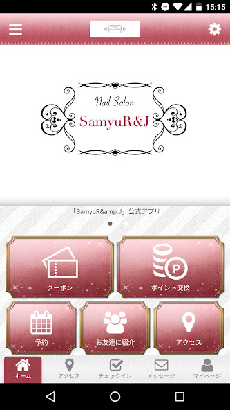Run android online APK Nailsalon SamyuRJ 公式アプリ from MyAndroid or emulate Nailsalon SamyuRJ 公式アプリ using MyAndroid