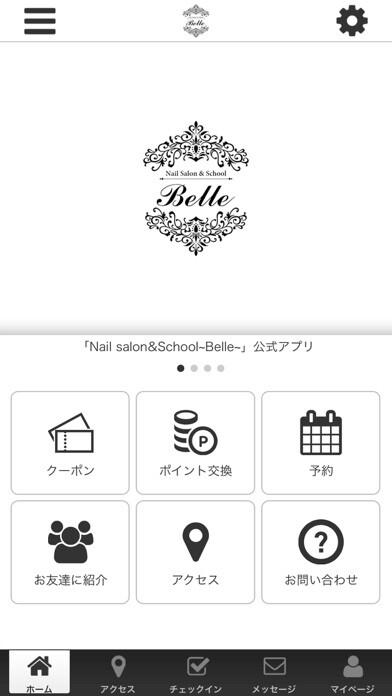 Emulate iPhone app Nail salon & School~Belle~ using MyAndroid Emulate iPhone app Nail salon & School~Belle~ using MyAndroid