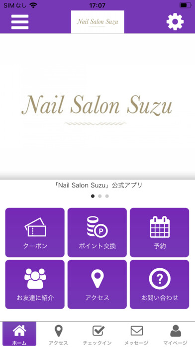 Emulate iPhone app Nail Salon Suzu 公式アプリ using MyAndroid Emulate iPhone app Nail Salon Suzu 公式アプリ using MyAndroid