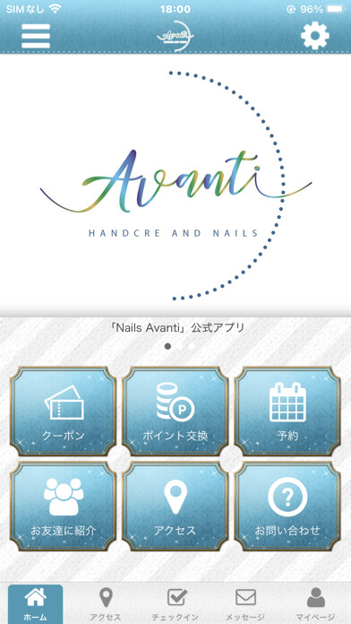Emulate iPhone app NailsAvanti using MyAndroid Emulate iPhone app NailsAvanti using MyAndroid