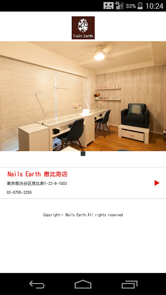 Run android online APK ネイルサロン Nails Earth(ネイルズ アース)公式 from MyAndroid or emulate ネイルサロン Nails Earth(ネイルズ アース)公式 using MyAndroid Run android online APK ネイルサロン Nails Earth(ネイルズ アース)公式 from MyAndroid or emulate ネイルサロン Nails Earth(ネイルズ アース)公式 using MyAndroid