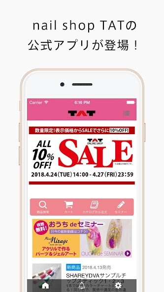 Emulate iPhone app nail shop TAT????? using MyAndroid