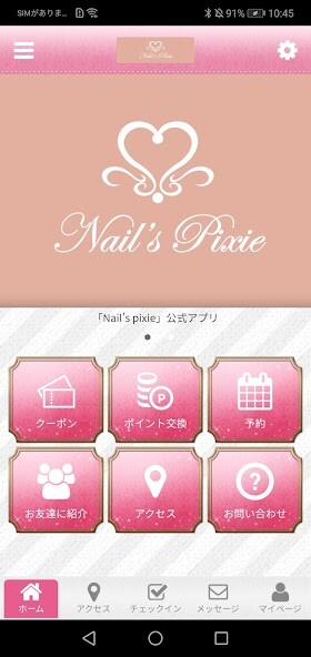 Run android online APK Nails pixie 公式アプリ from MyAndroid or emulate Nails pixie 公式アプリ using MyAndroid Run android online APK Nails pixie 公式アプリ from MyAndroid or emulate Nails pixie 公式アプリ using MyAndroid