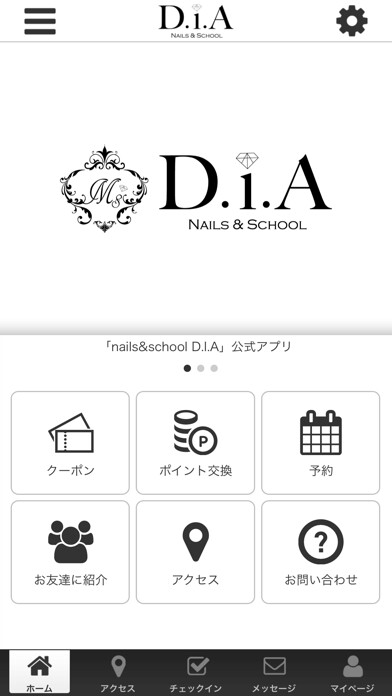 Emulate iPhone app nails&school D.I.A using MyAndroid Emulate iPhone app nails&school D.I.A using MyAndroid