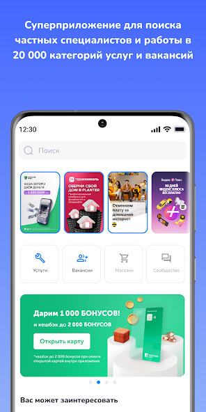 Run android online APK Naimi.kz — ?????? ??? ???? from MyAndroid or emulate Naimi.kz — ?????? ??? ???? using MyAndroid Run android online APK Naimi.kz — ?????? ??? ???? from MyAndroid or emulate Naimi.kz — ?????? ??? ???? using MyAndroid