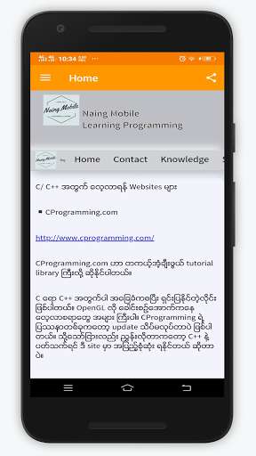 Run android online APK Naing Mobile from MyAndroid or emulate Naing Mobile using MyAndroid Run android online APK Naing Mobile from MyAndroid or emulate Naing Mobile using MyAndroid