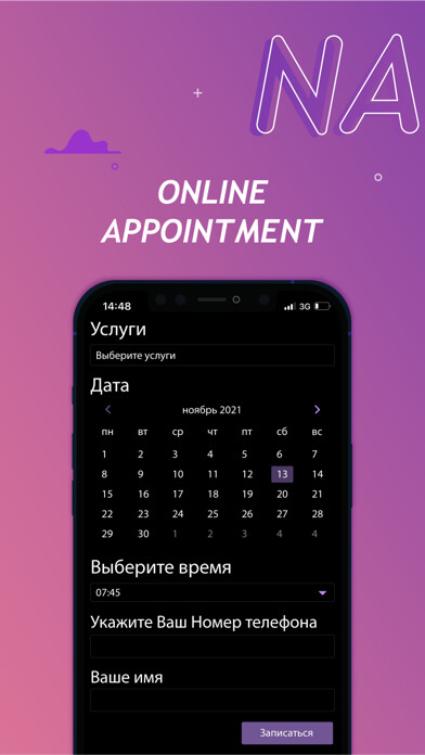 Emulate iPhone app Naipe using MyAndroid