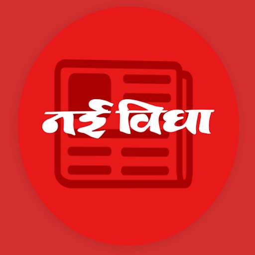 Emulate Android APK Nai Vidha