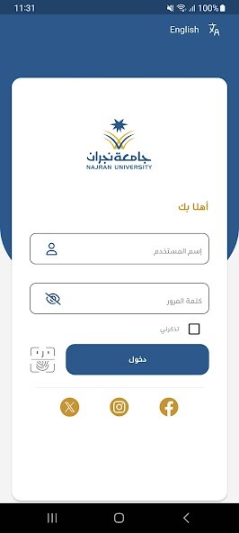 Run android online APK Najran University from MyAndroid or emulate Najran University using MyAndroid Run android online APK Najran University from MyAndroid or emulate Najran University using MyAndroid