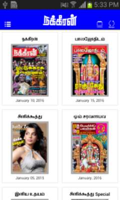 Emulate Android APK Nakkheeran e-Magazine