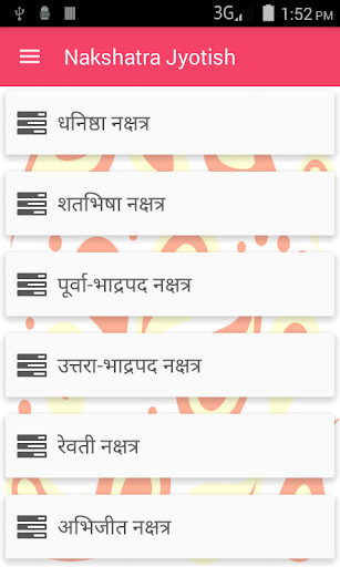 Emulate Android APK Nakshatra Jyotish