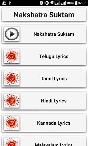 Emulate Android APK Nakshatra Suktam Emulate Android APK Nakshatra Suktam