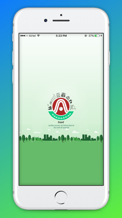 Emulate iPhone app NALCO NISARG using MyAndroid