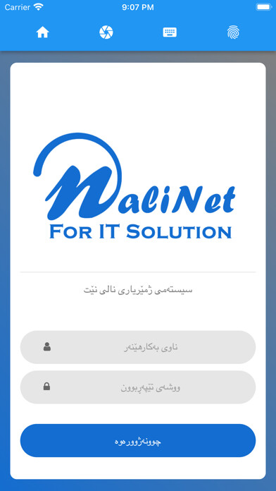 Emulate iPhone app NaliNet using MyAndroid