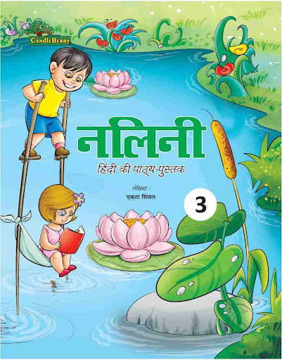 Run android online APK Nalini Hindi 3 from MyAndroid or emulate Nalini Hindi 3 using MyAndroid Run android online APK Nalini Hindi 3 from MyAndroid or emulate Nalini Hindi 3 using MyAndroid