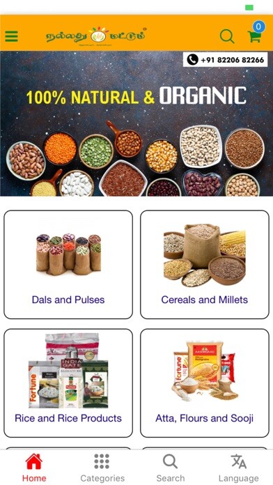 Emulate iPhone app Nallathu Mattum using MyAndroid Emulate iPhone app Nallathu Mattum using MyAndroid