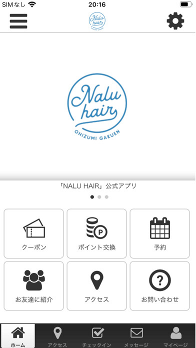 Emulate iPhone app NALU 公式アプリ using MyAndroid Emulate iPhone app NALU 公式アプリ using MyAndroid