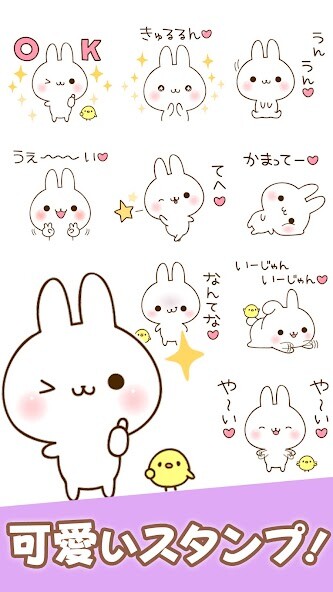Run android online APK Namaiki-rabbit Stickers from MyAndroid or emulate Namaiki-rabbit Stickers using MyAndroid Run android online APK Namaiki-rabbit Stickers from MyAndroid or emulate Namaiki-rabbit Stickers using MyAndroid