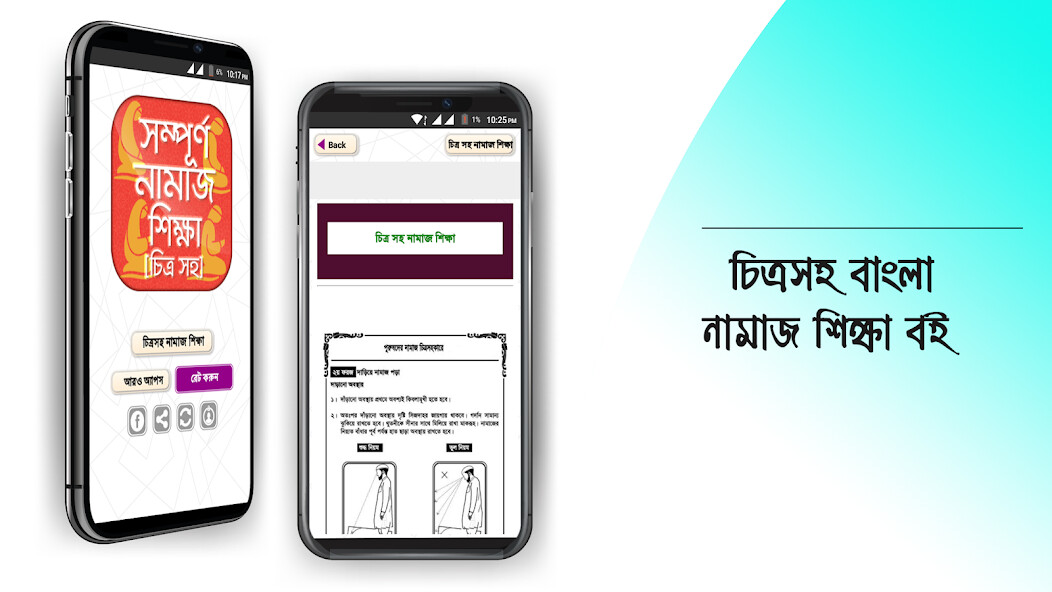 Run android online APK ????? ?????? ?? ????? ?? namaj from MyAndroid or emulate ????? ?????? ?? ????? ?? namaj using MyAndroid Run android online APK ????? ?????? ?? ????? ?? namaj from MyAndroid or emulate ????? ?????? ?? ????? ?? namaj using MyAndroid